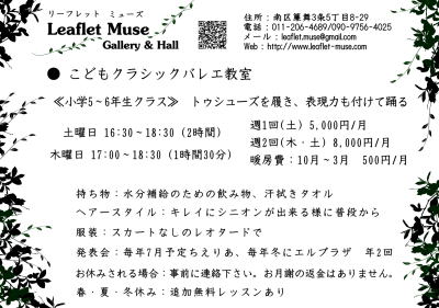 ���[�t���b�g�~���[�Y