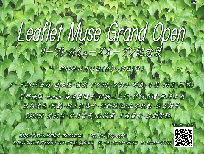 2011�N�O�����h�I�[�v���W