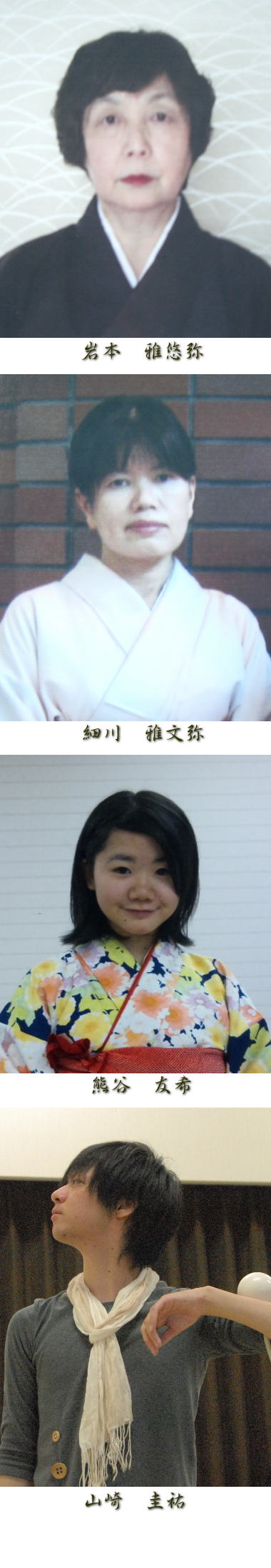 ���[�t���b�g�~���[�Y