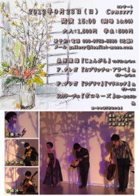 ���[�t���b�g�~���[�Y