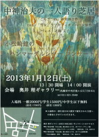 ���[�t���b�g�~���[�Y