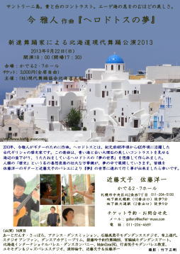 ���[�t���b�g�~���[�Y