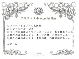 ���[�t���b�g�~���[�Y