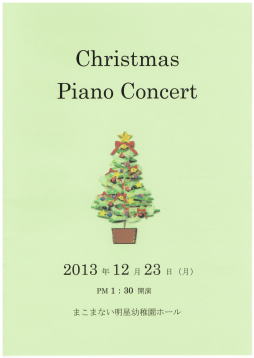 ���[�t���b�g�~���[�Y