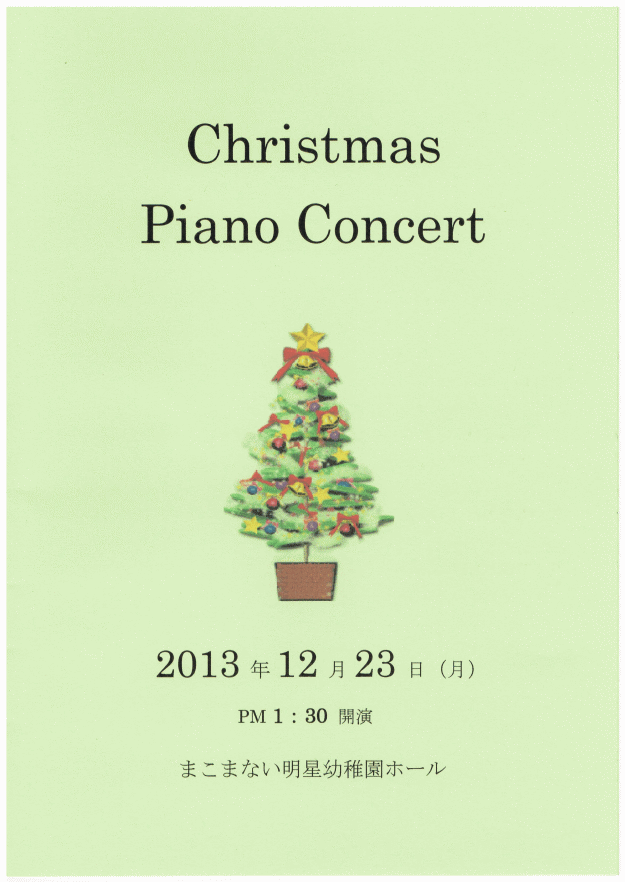 ���[�t���b�g�~���[�Y