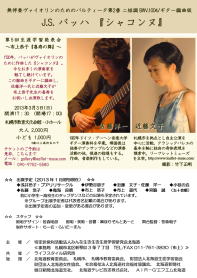 ���[�t���b�g�~���[�Y