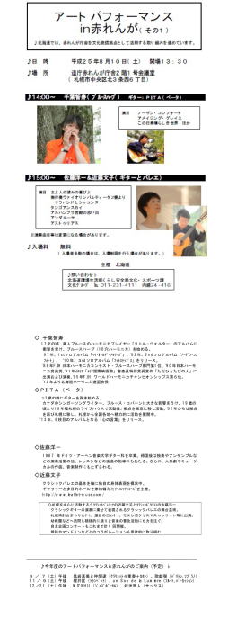 ���[�t���b�g�~���[�Y