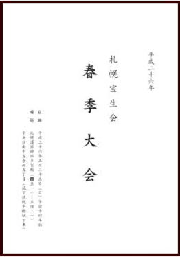 ���[�t���b�g�~���[�Y