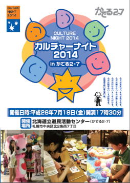 ���[�t���b�g�~���[�Y