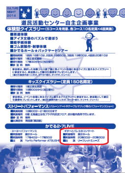 ���[�t���b�g�~���[�Y