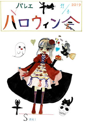 ���[�t���b�g�~���[�Y