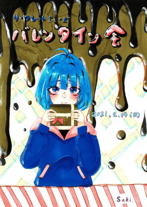 ���[�t���b�g�~���[�Y