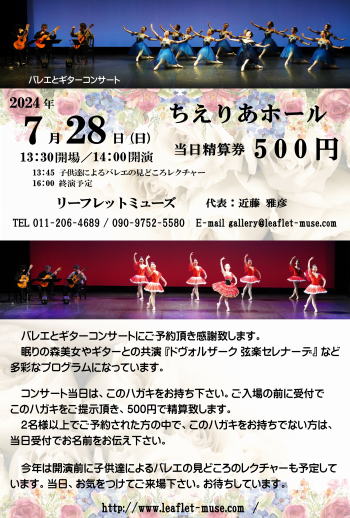 ���[�t���b�g�~���[�Y