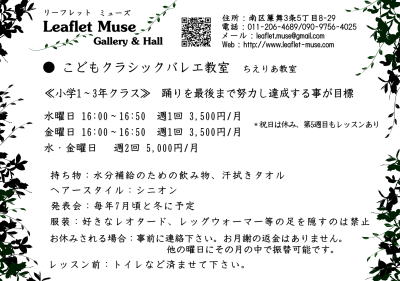 ���[�t���b�g�~���[�Y