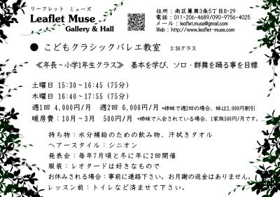 ���[�t���b�g�~���[�Y