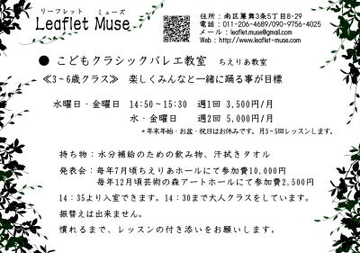 ���[�t���b�g�~���[�Y