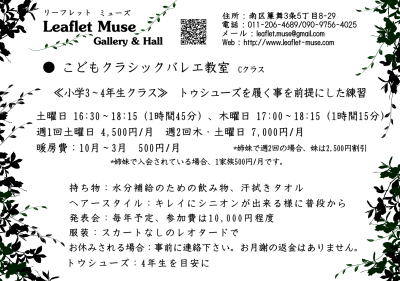 ���[�t���b�g�~���[�Y