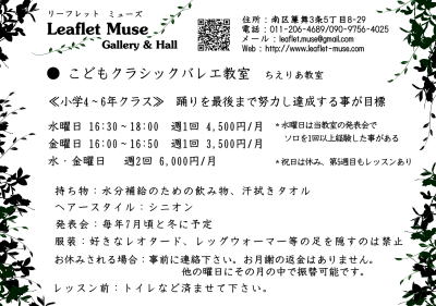 ���[�t���b�g�~���[�Y