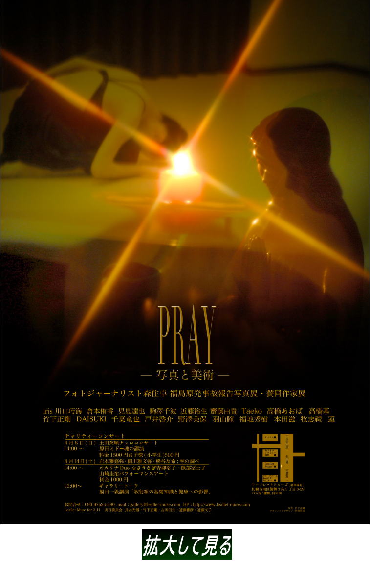 ���[�t���b�g�~���[�Y