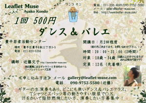 ���[�t���b�g�~���[�Y