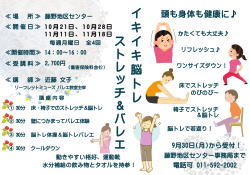 ���[�t���b�g�~���[�Y