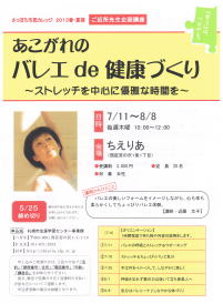 ���[�t���b�g�~���[�Y