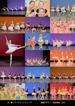 ���[�t���b�g�~���[�Y