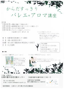 ���[�t���b�g�~���[�Y