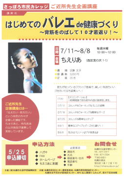 ���[�t���b�g�~���[�Y