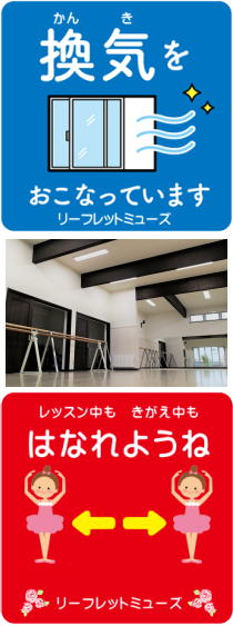 ���[�t���b�g�~���[�Y