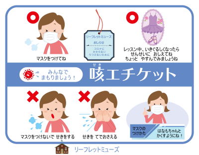 ���[�t���b�g�~���[�Y