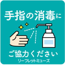 ���[�t���b�g�~���[�Y