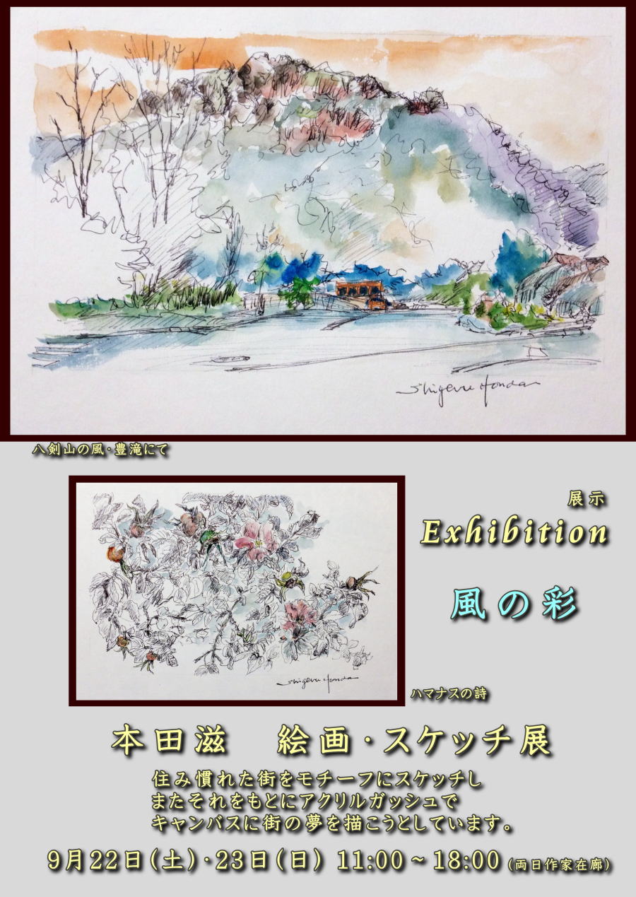 ���[�t���b�g�~���[�Y