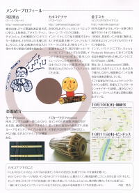 ���[�t���b�g�~���[�Y