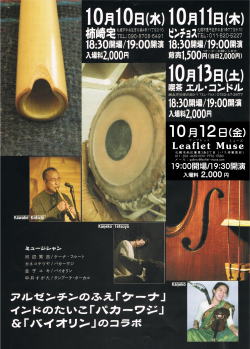 ���[�t���b�g�~���[�Y