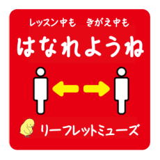 ���[�t���b�g�~���[�Y