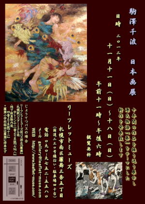 ���[�t���b�g�~���[�Y