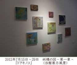 ���[�t���b�g�~���[�Y