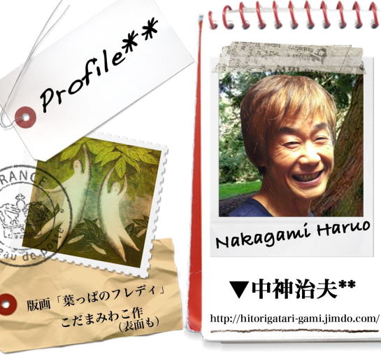 ���[�t���b�g�~���[�Y