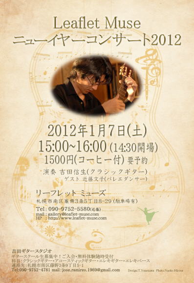 ���[�t���b�g�~���[�Y