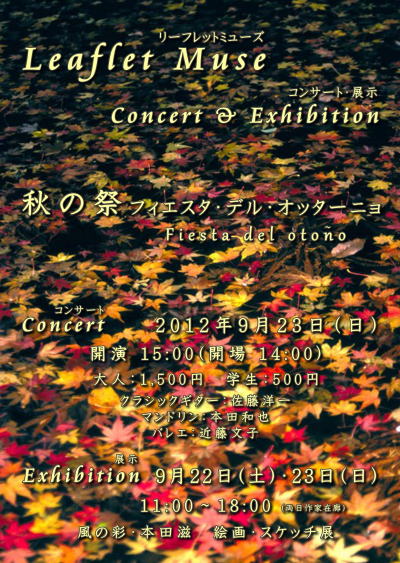 ��b�q����̏�