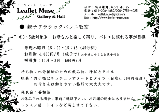 ���[�t���b�g�~���[�Y