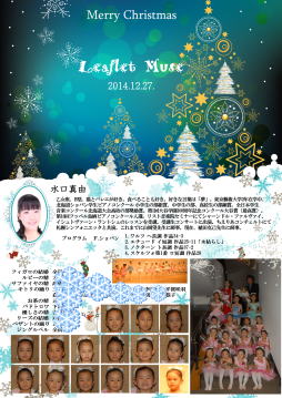 ���[�t���b�g�~���[�Y