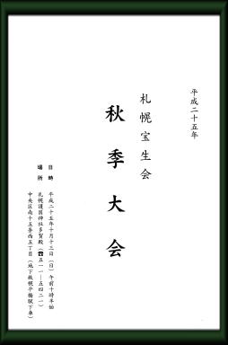 ���[�t���b�g�~���[�Y