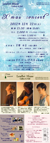 ���[�t���b�g�~���[�Y